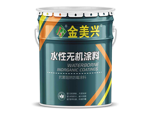水性无机涂料