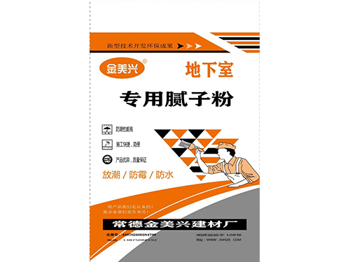 地下室专用腻子粉