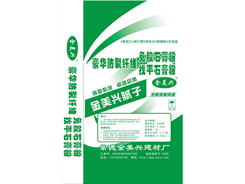 石膏粉