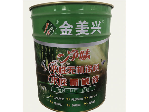 防水仿石漆外包装