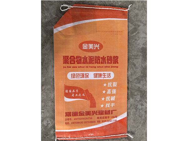 防水仿石漆外包装