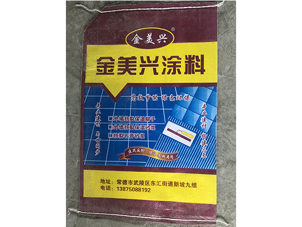 防水仿石漆外包装